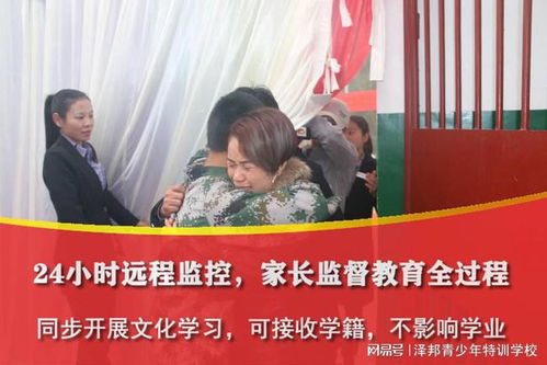 青少年學(xué)校在長(zhǎng)沙的分布及教育咨詢(xún)服務(wù)